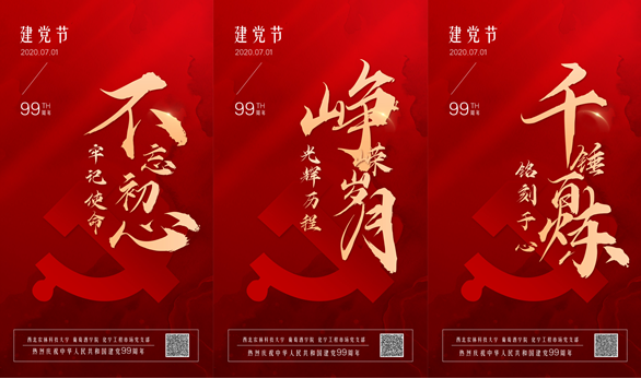 QQ图片20200703095217.png